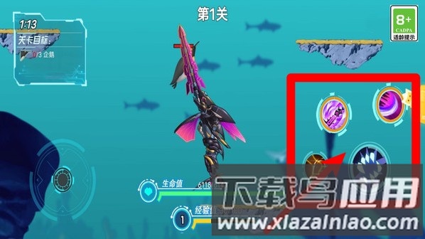 鲨鱼机器人英雄