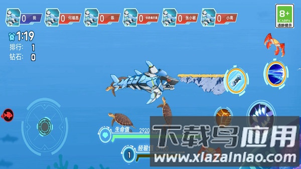鲨鱼机器人英雄最新版截图4