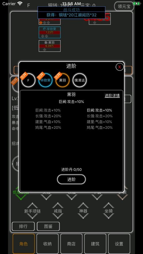 逗逗掌门手机版最新版截图2