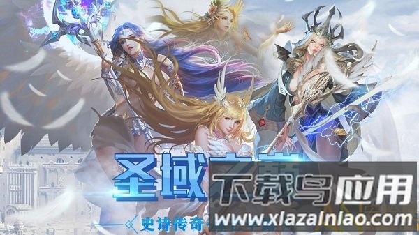 魔渊法则游戏下载