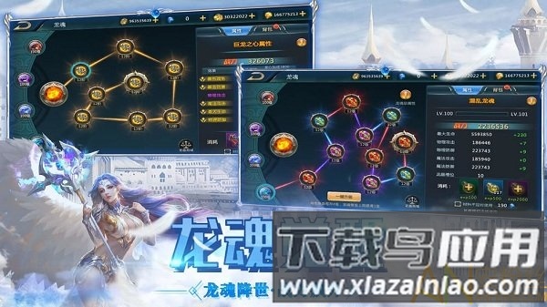 魔渊法则手游截图2