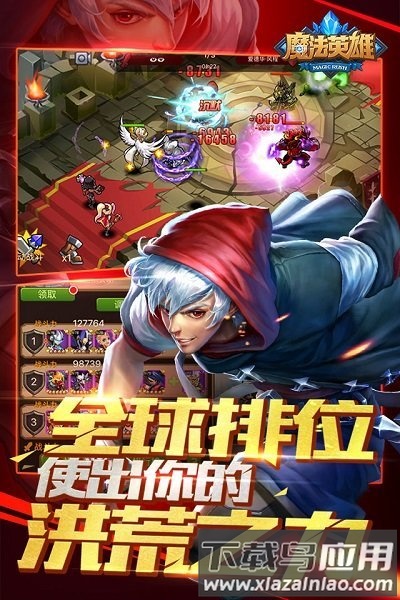 魔法英雄九游客户端截图