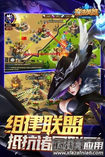 魔法英雄九游客户端截图