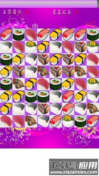 魔法寿司免费游戏截图1