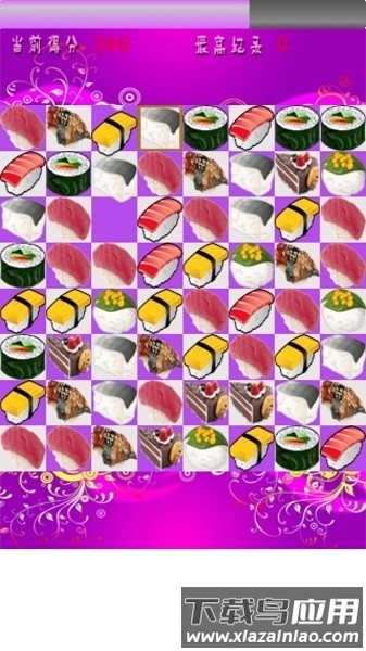 魔法寿司免费游戏截图2