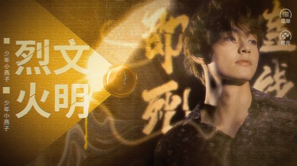 橙光游戏bts烈火文明最新版2024