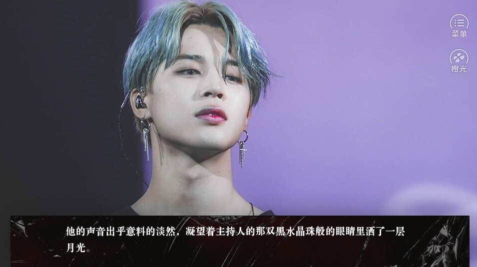 bts烈火文明最新破解版最新版截图1