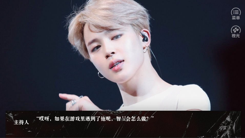 bts烈火文明最新破解版最新版截图3
