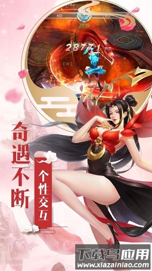 魔钥百度版安卓版下载