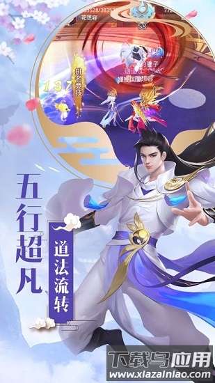 魔钥百度游戏最新版截图3
