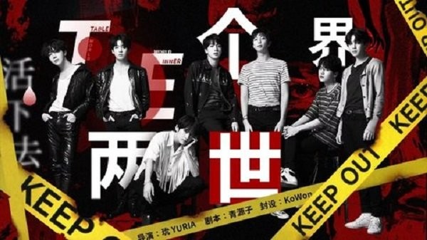 bts两个世界橙光破解版