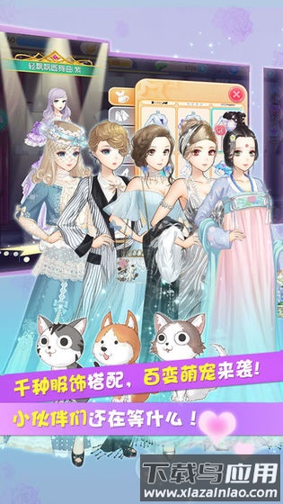 魔范学院百度版手游下载