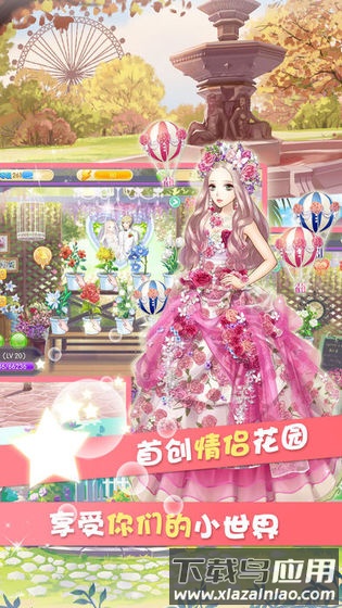 魔范学院百度版本最新版截图3