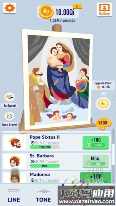 魔性美术馆游戏最新版截图1