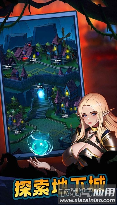 魔盒之战手游官方版最新版截图1