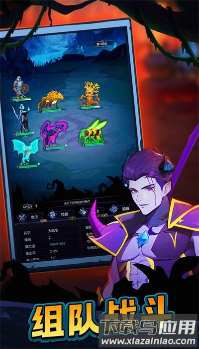 魔盒之战手游官方版最新版截图2