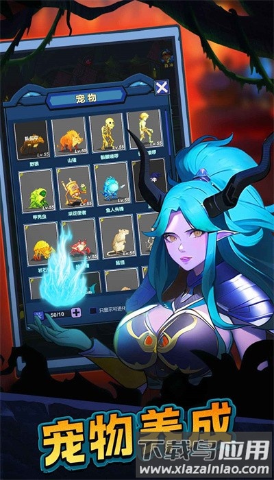 魔盒之战手游官方版最新版截图3