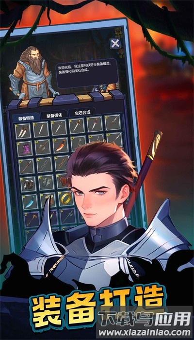 魔盒之战手游官方版最新版截图4