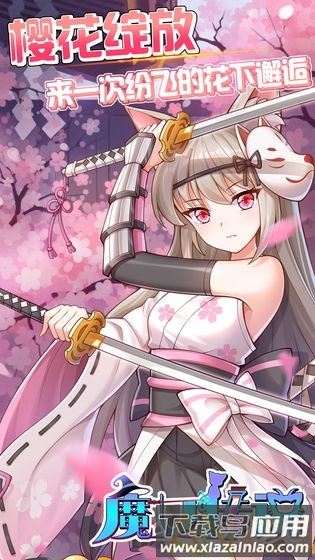 魔女传说手游最新版截图1