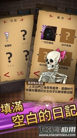 魔物娘手机游戏