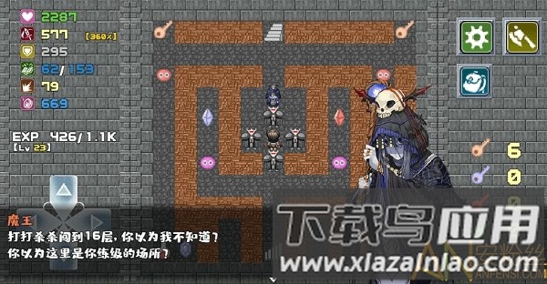 魔塔勇者最新版下载