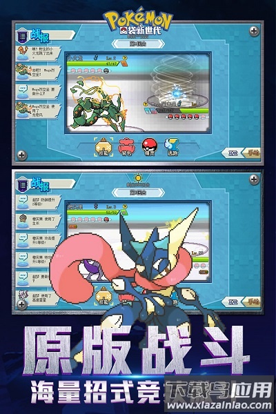 口袋新世代小米客户端最新版截图1
