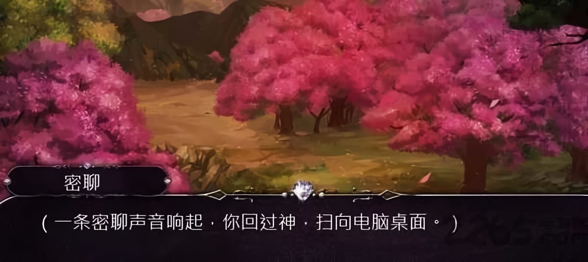 来怼我啊1破解版金手指完结截图2
