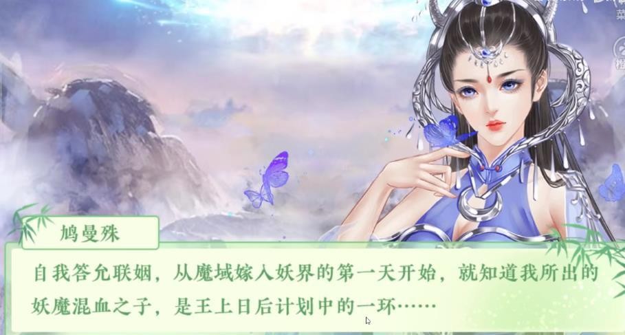 六道风烟破解版金手指完结版清软最新版截图2