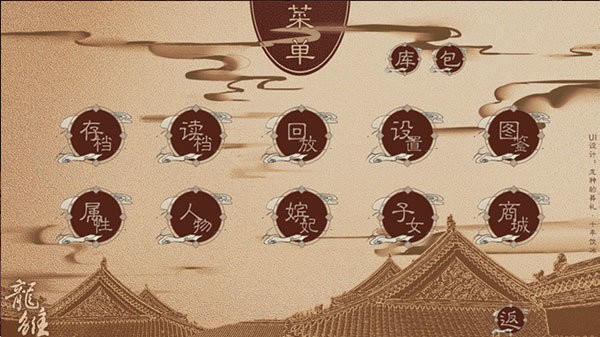 龙雏破解版金手指2024最新版截图