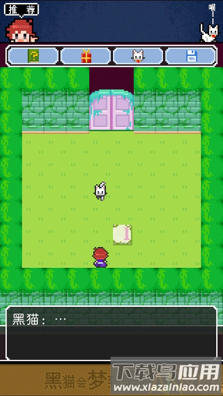 黑猫会梦见勇者吗汉化版最新版截图2