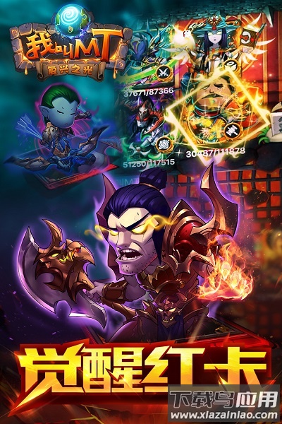 我叫mt360高清版截图3