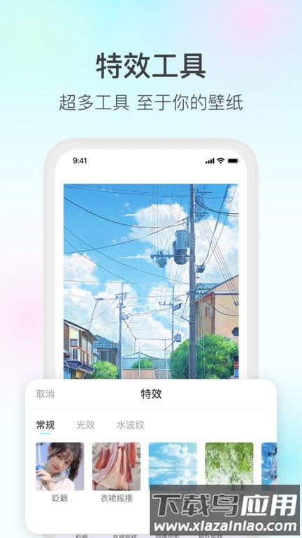 魔兔制作软件官方免费版截图3