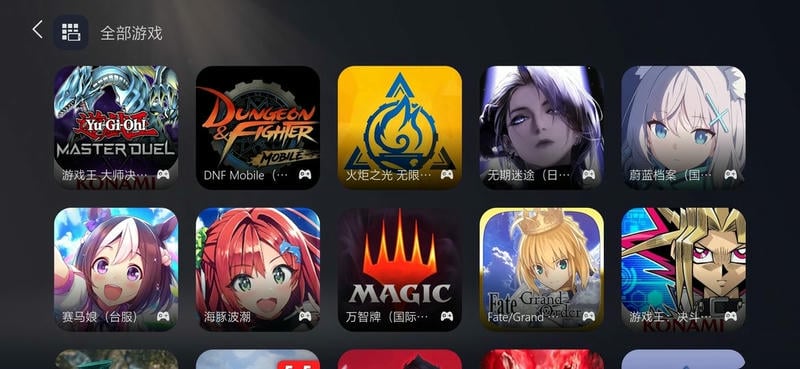 Kuyo加速器最新版截图2