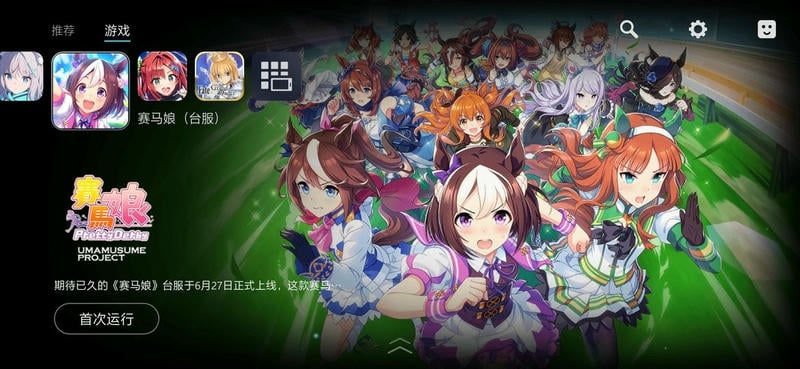 Kuyo加速器最新版截图4