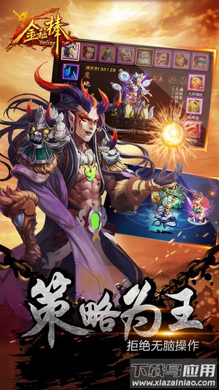 金箍棒ol360客服端截图2