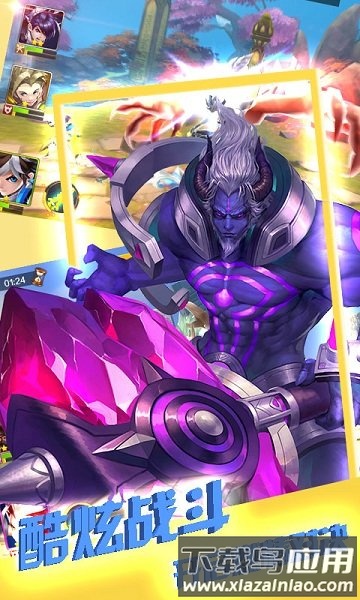 鬼畜有妖气bt版截图2