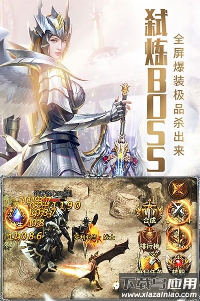 审判之光手游