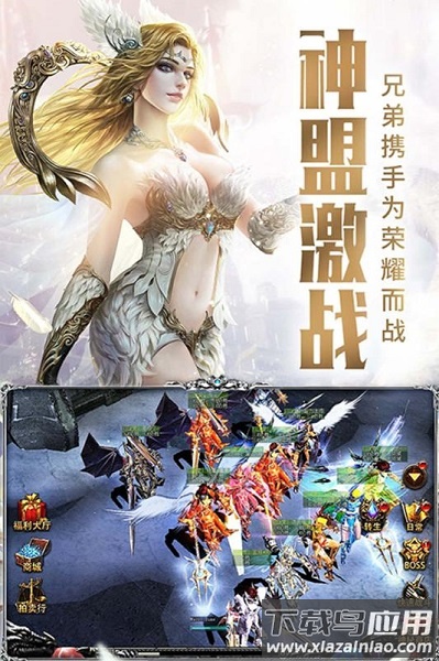 审判之光手游最新版截图1
