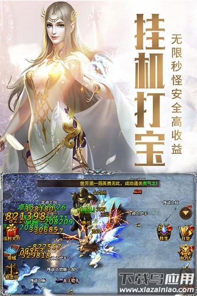 审判之光手游最新版截图4