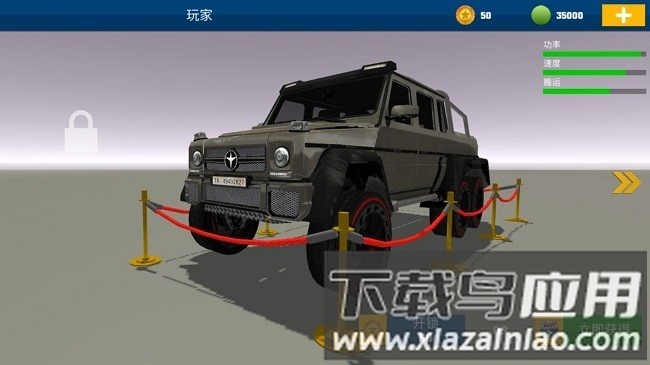 高速老司机最新版下载