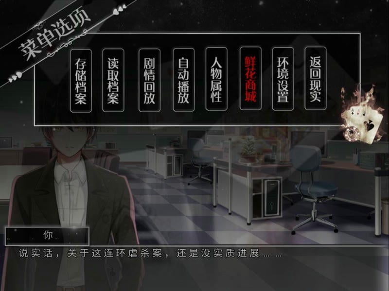 卡牌游戏1橙光破解版金手指截图3