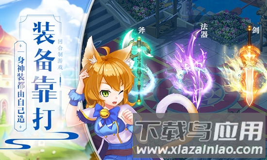 魔星战纪最新版截图4