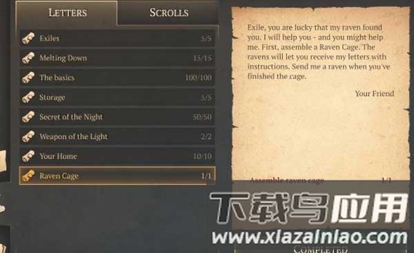 黑暗幻想生存最新版(Grim Soul)截图1