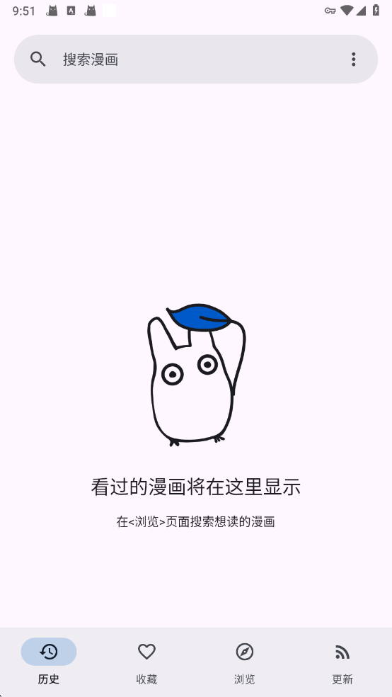 Kotatsu应用截图1