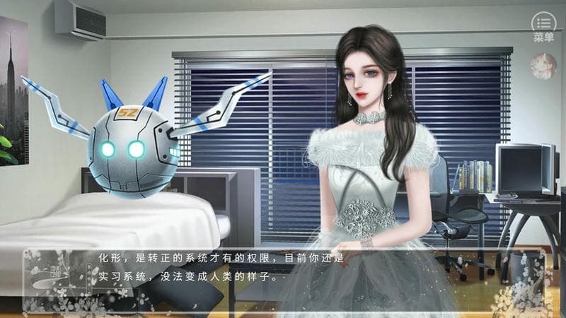 开局宿主挂了橙光破解版完结最新版截图3