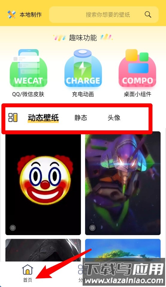 魔幻壁纸手机桌面(最美壁纸)