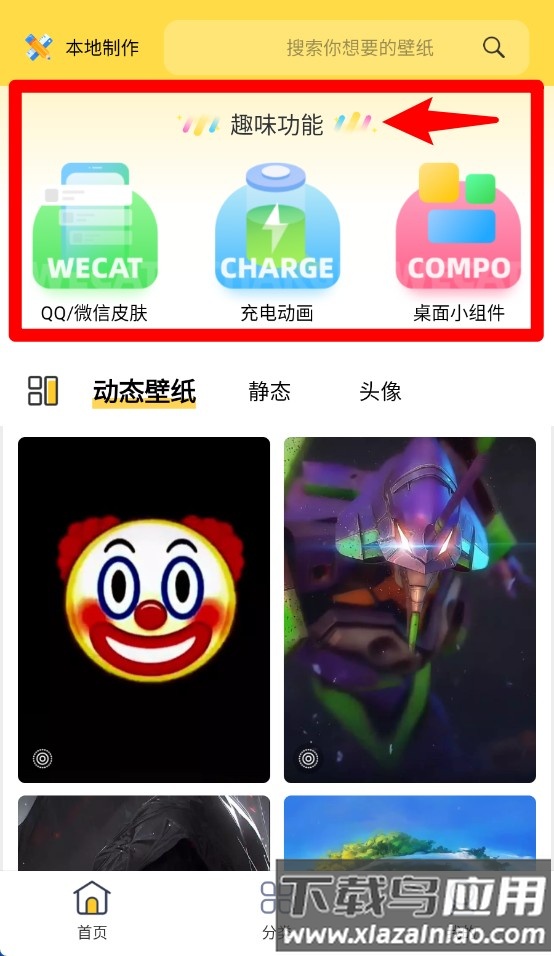 魔幻壁纸手机桌面(最美壁纸)