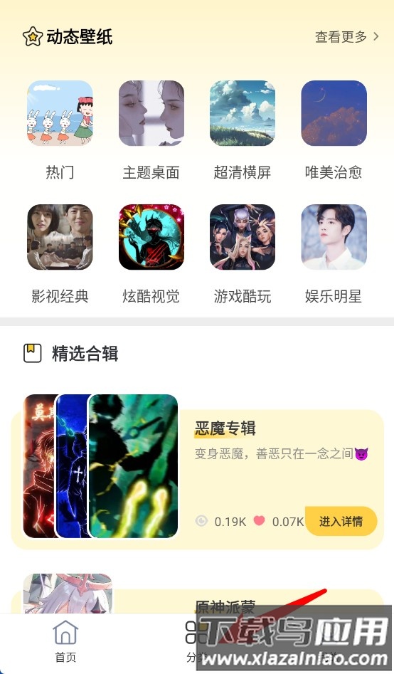 魔幻壁纸手机桌面(最美壁纸)