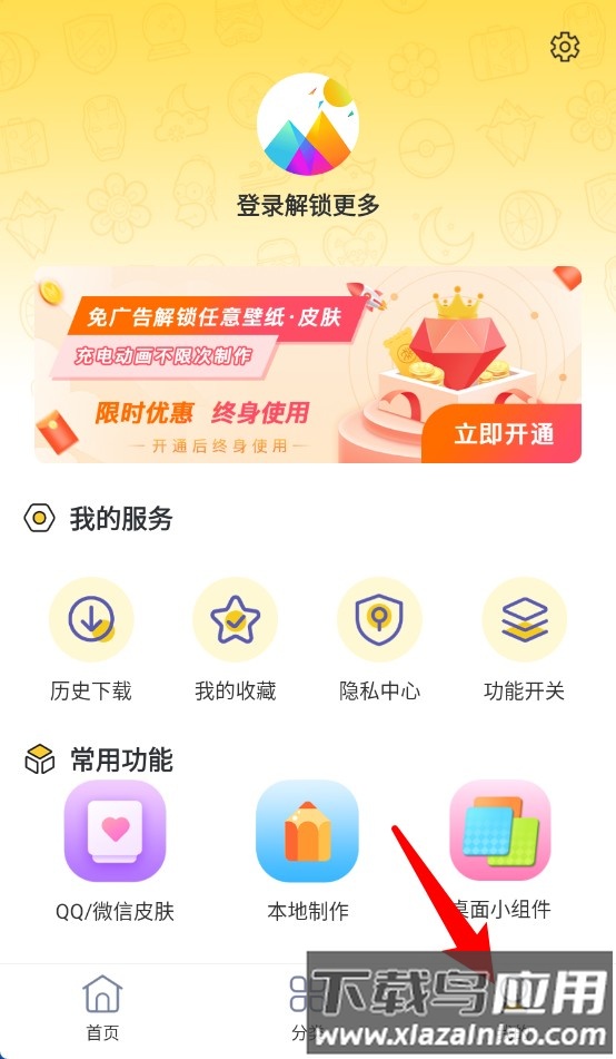 魔幻壁纸手机桌面(最美壁纸)