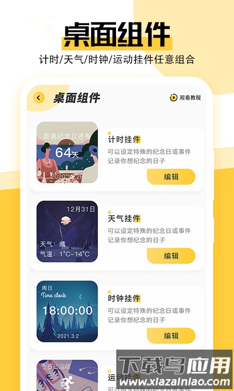 魔幻壁纸手机桌面(最美壁纸)截图1